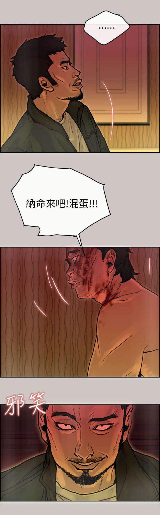 第36话3