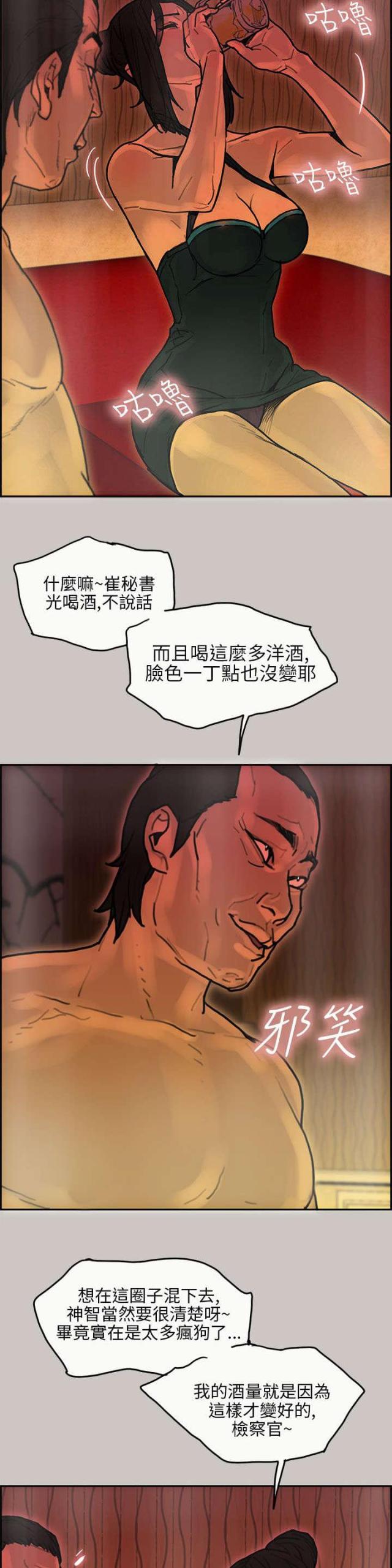 第30话2