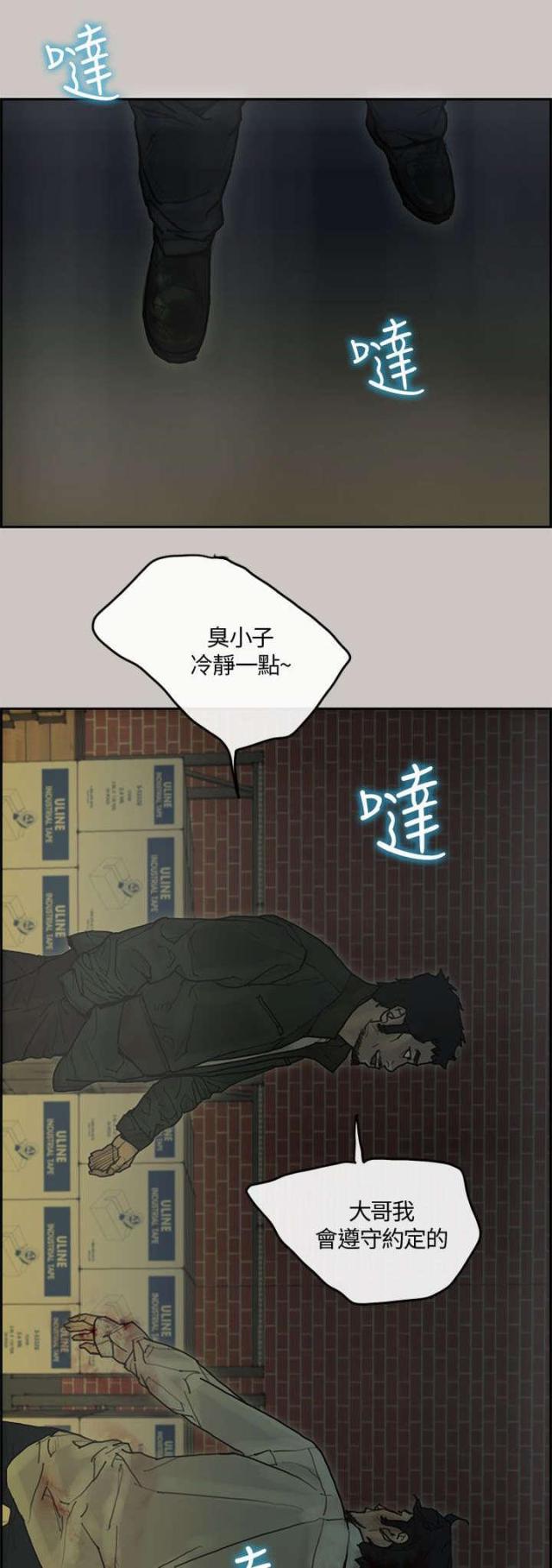第58话0