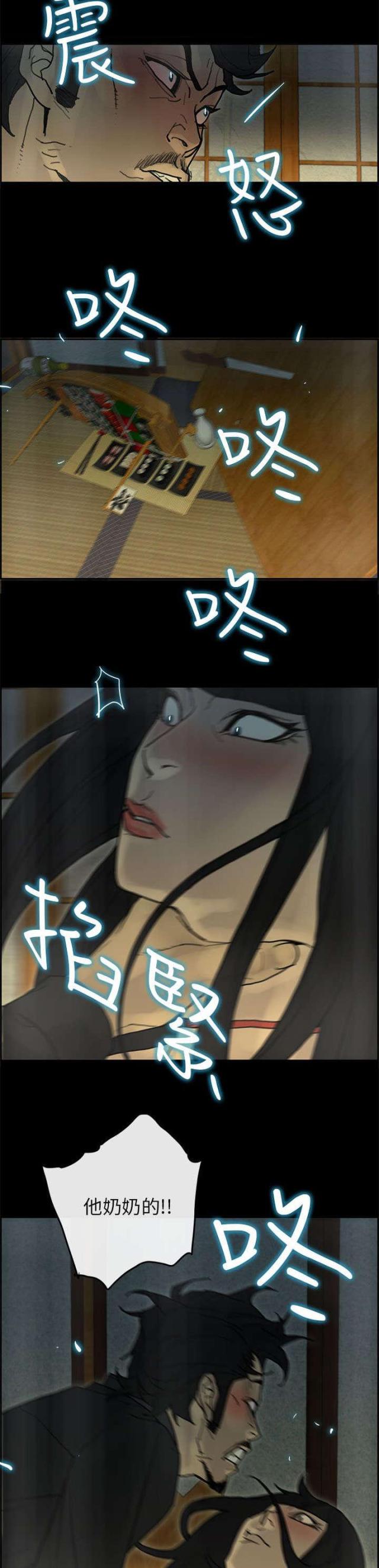 第54话1