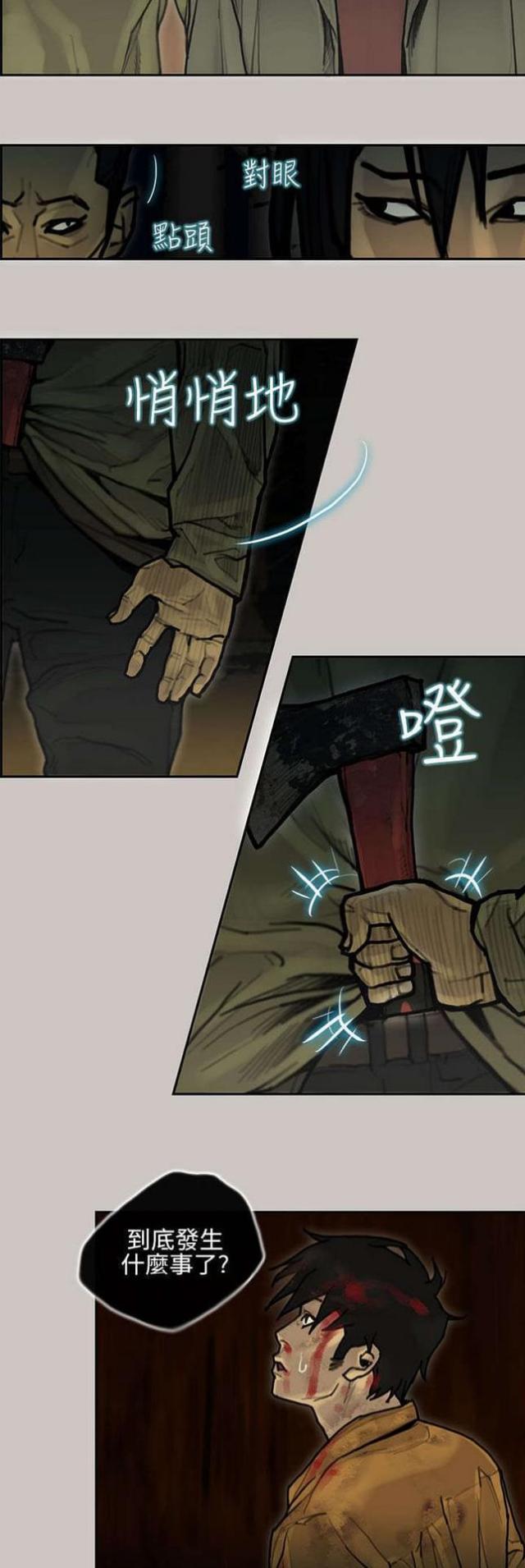 第14话2