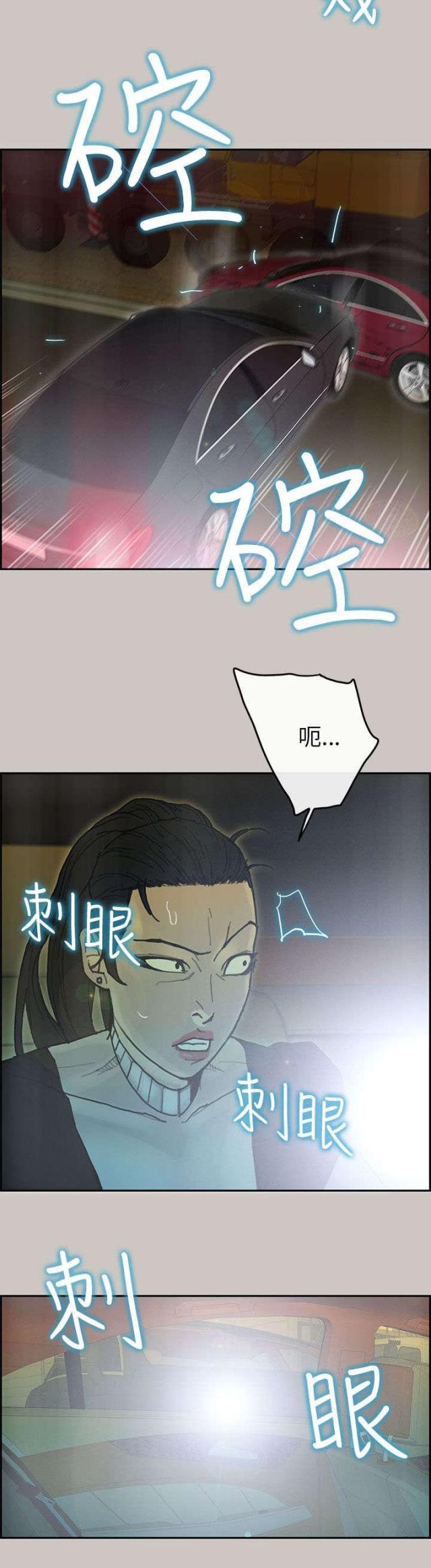 梅蒂尔德漫画,第52话3图