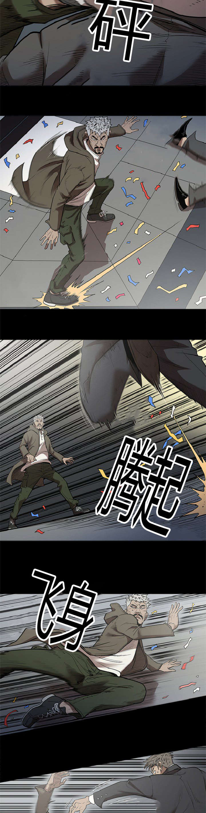 第44话3