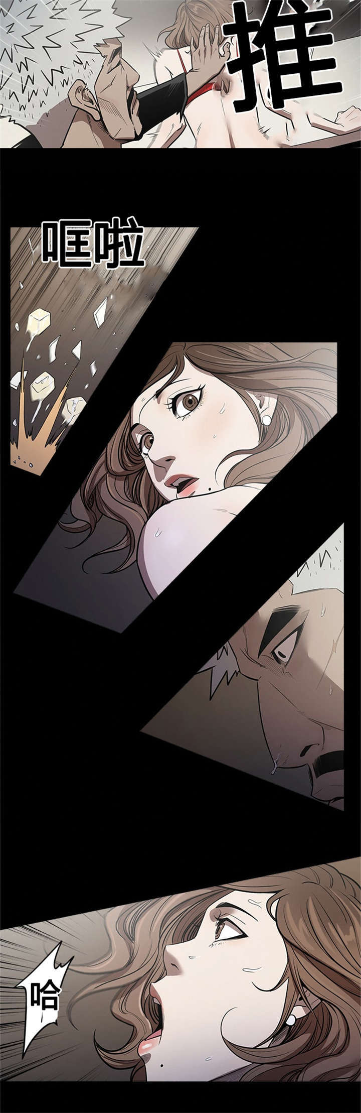 八年死期漫画,第36话5图