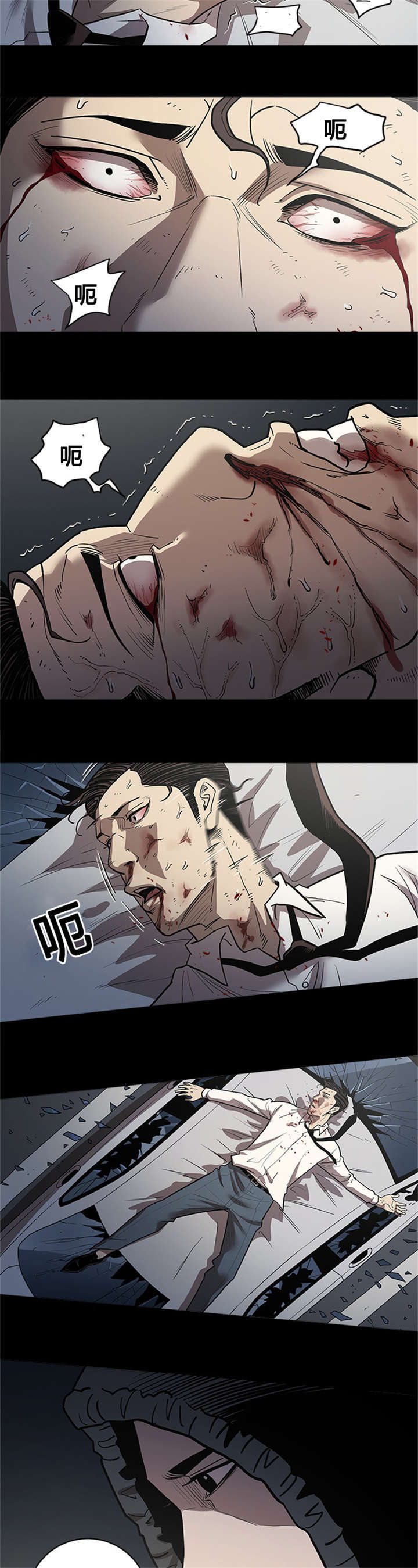 八年死期漫画,第49话2图