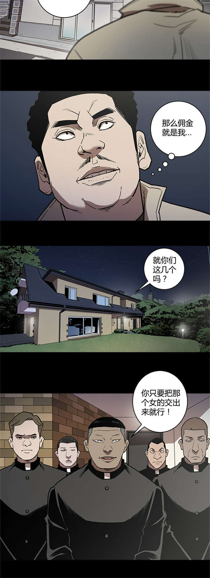 八年级下册英语书人教版电子课本漫画,第56话3图
