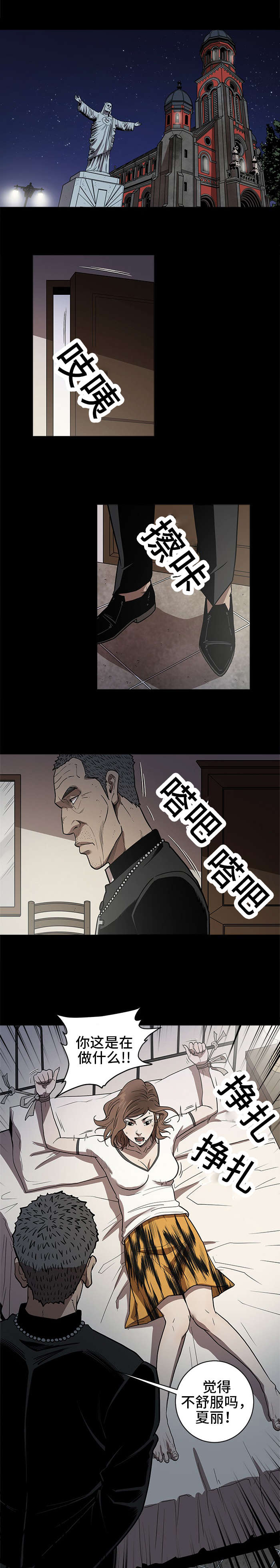 第63话0