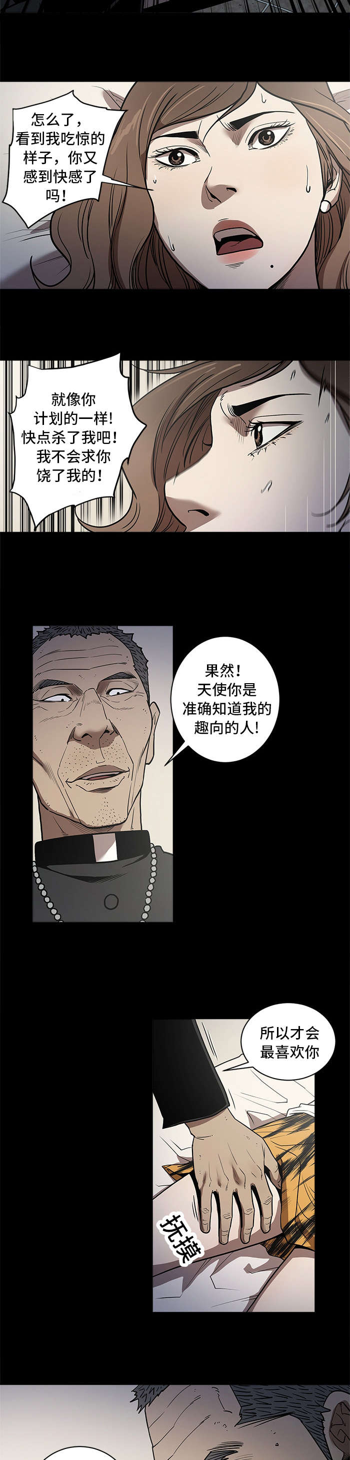第63话1