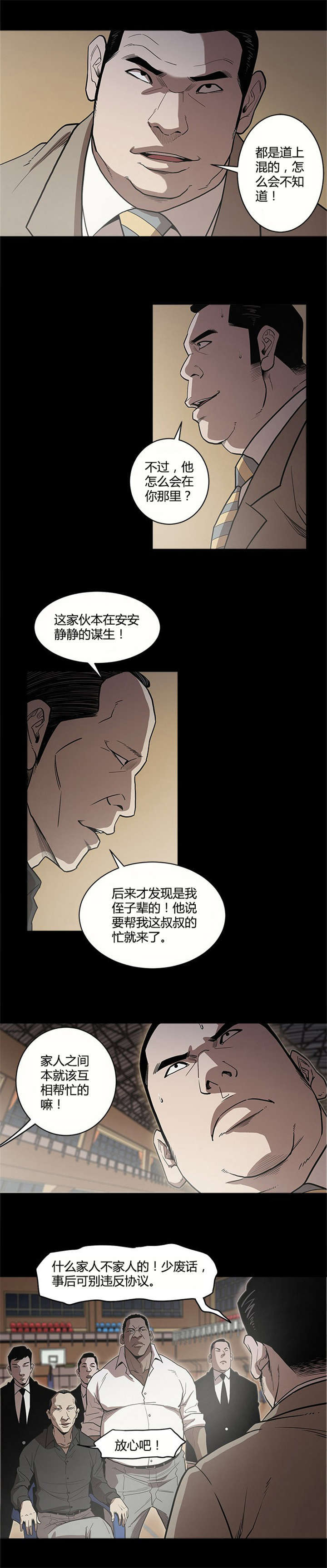 第11话0