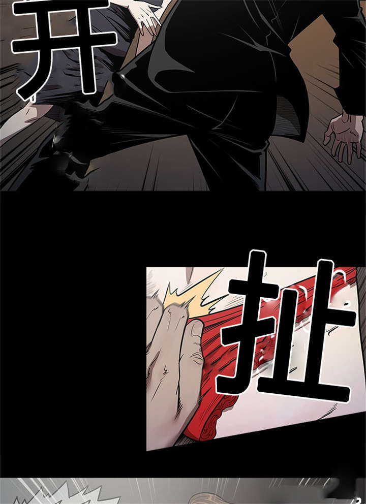 八年死期漫画,第36话4图