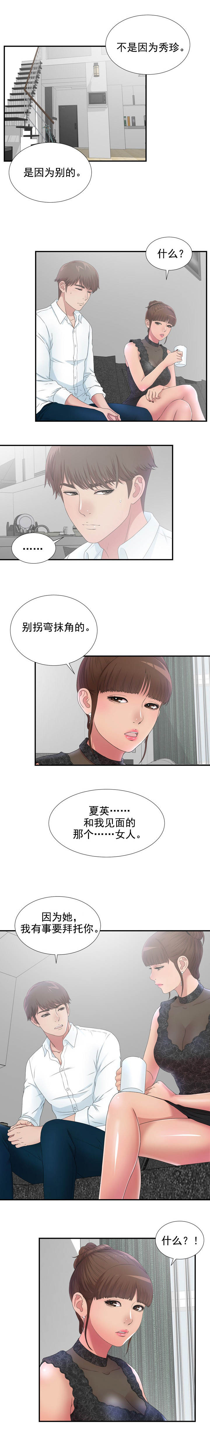 第48话0