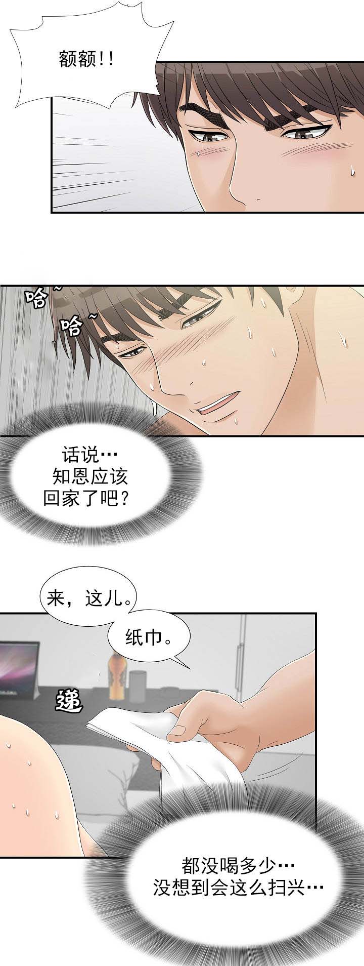 第32话0