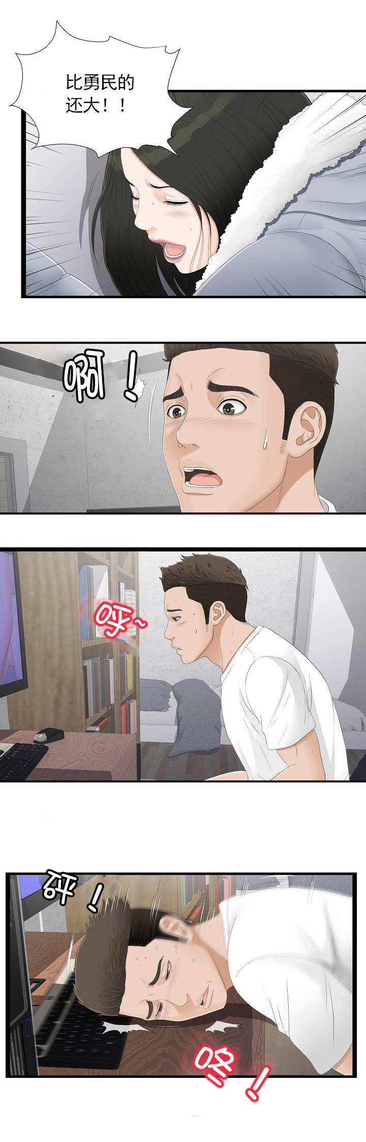 第8话1