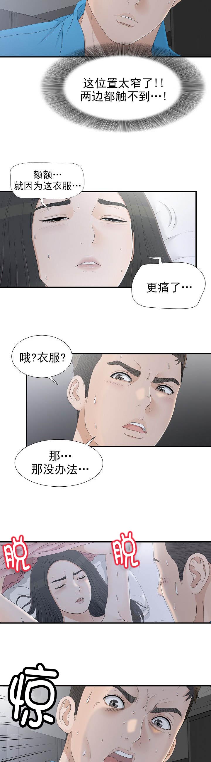 第20话1