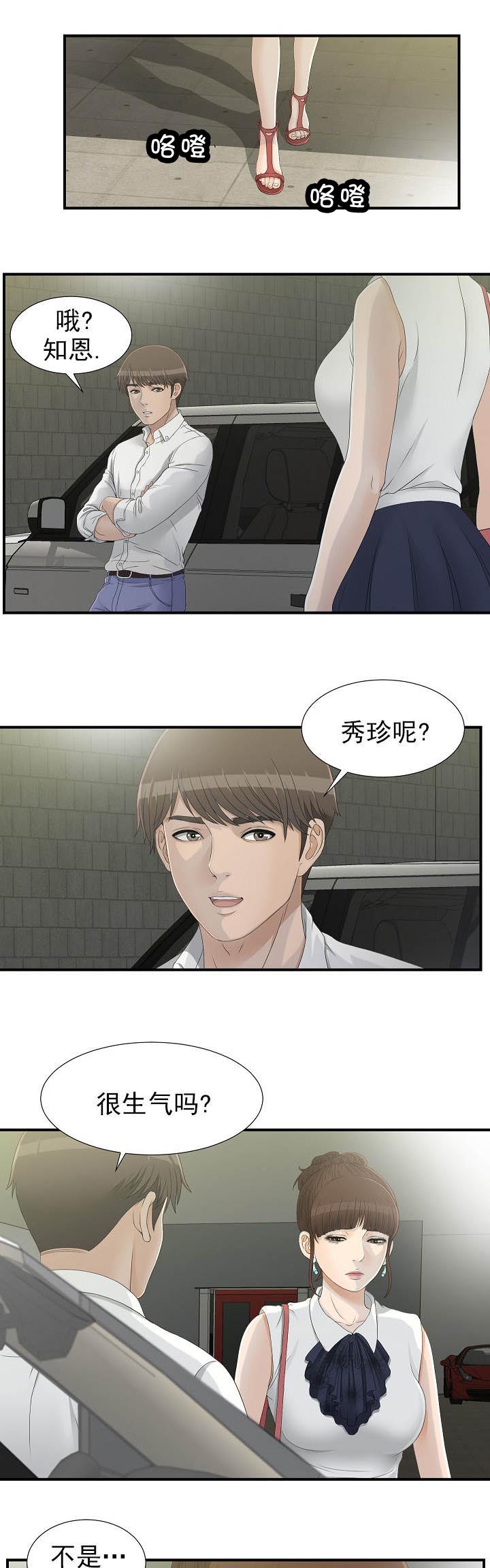 第26话0