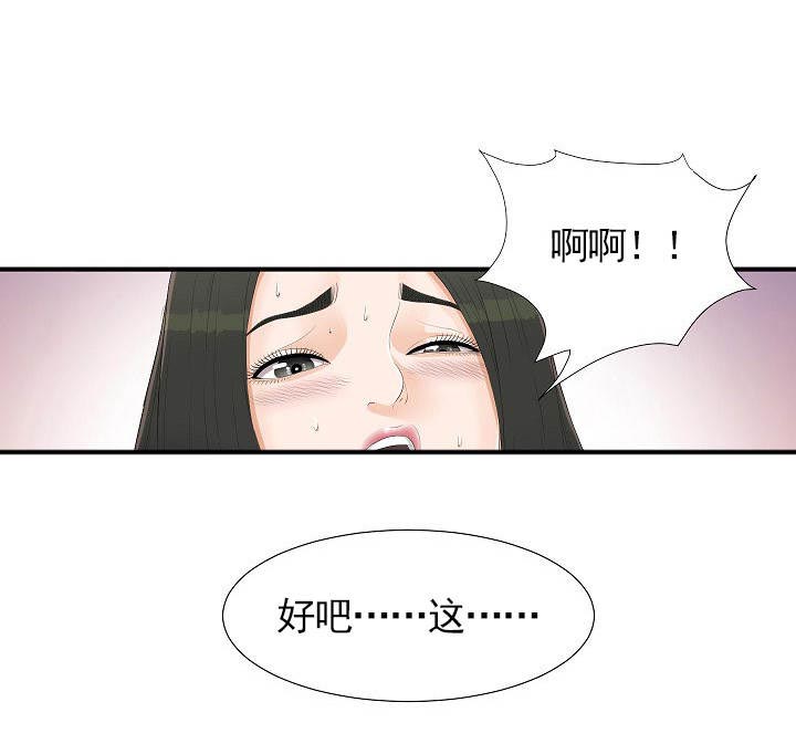 第6话4