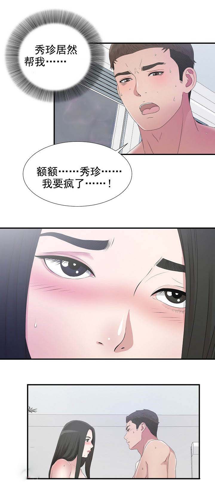 第46话1