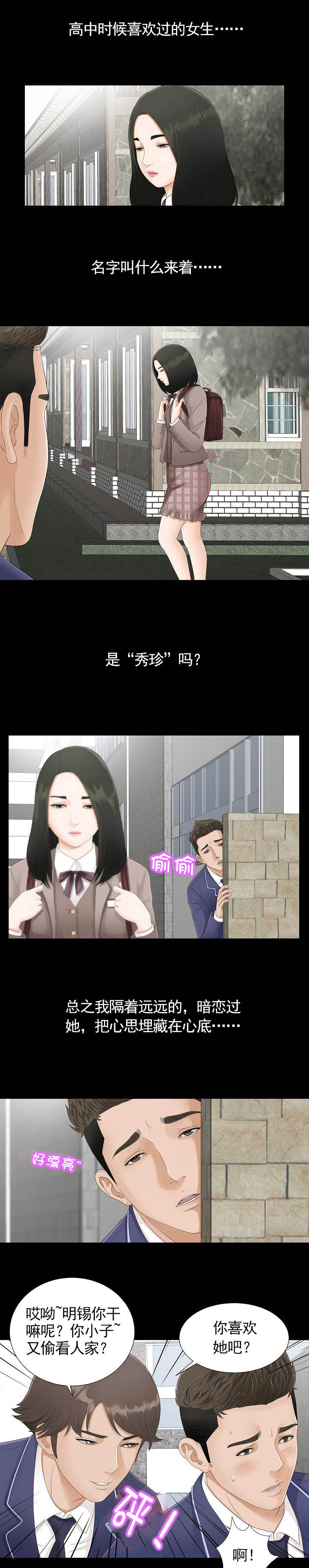 第1话0