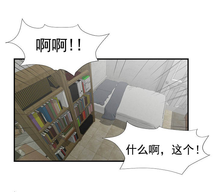 兄弟的女友陈彤漫画,第39话4图