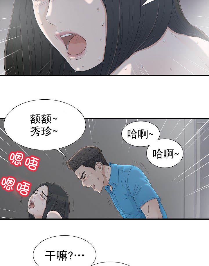 第22话4