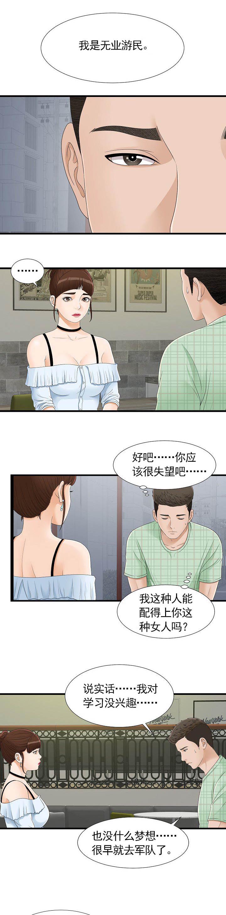 第11话0