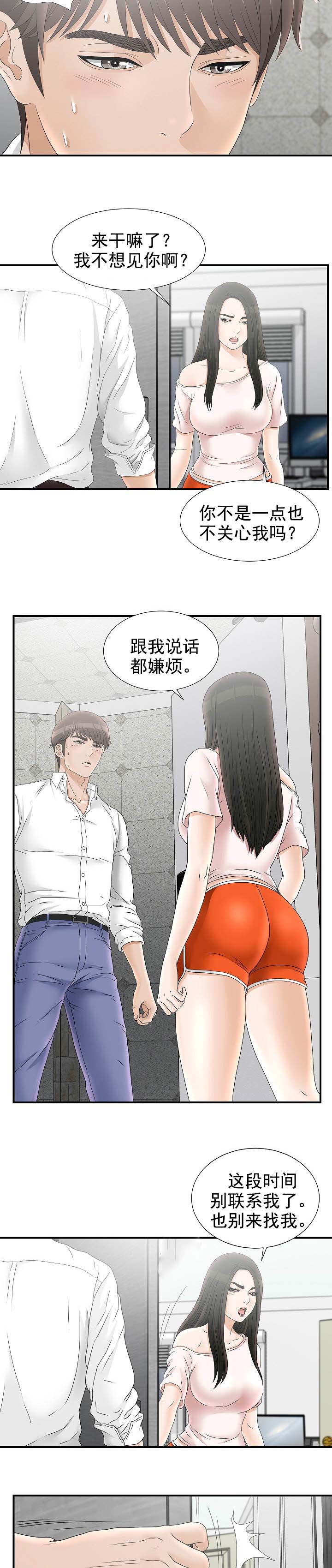 第33话1