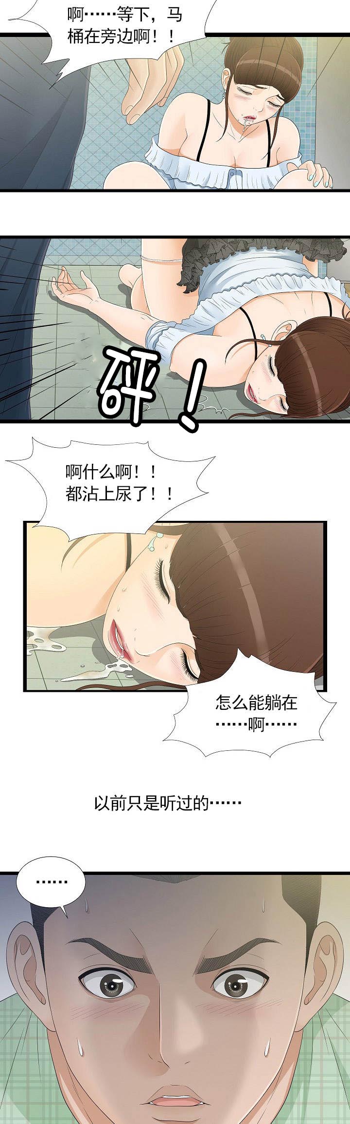 第13话4