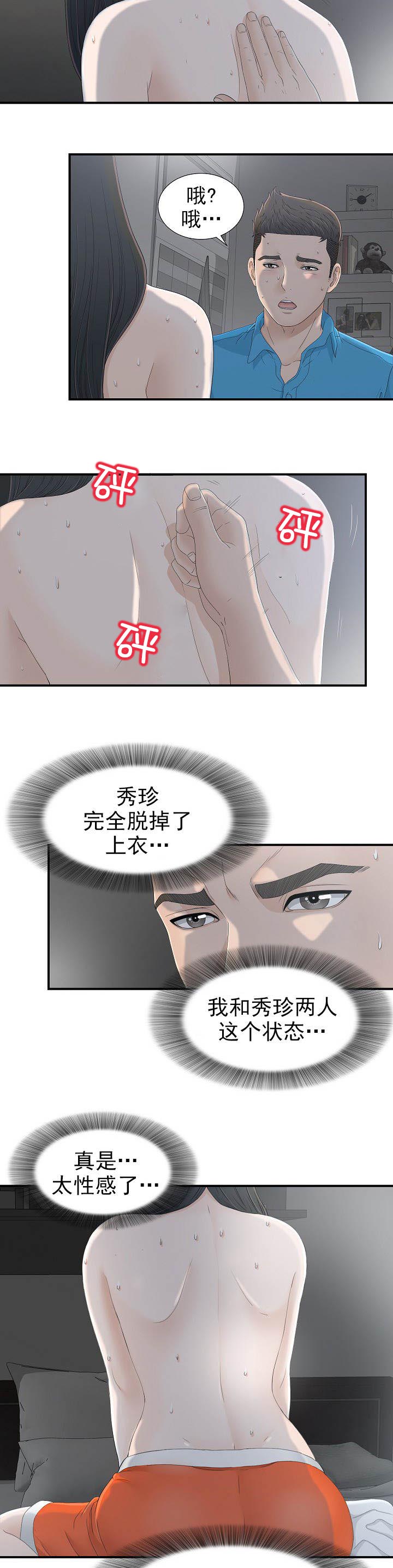 第22话1