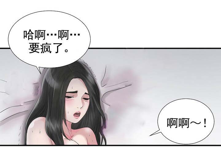第41话3