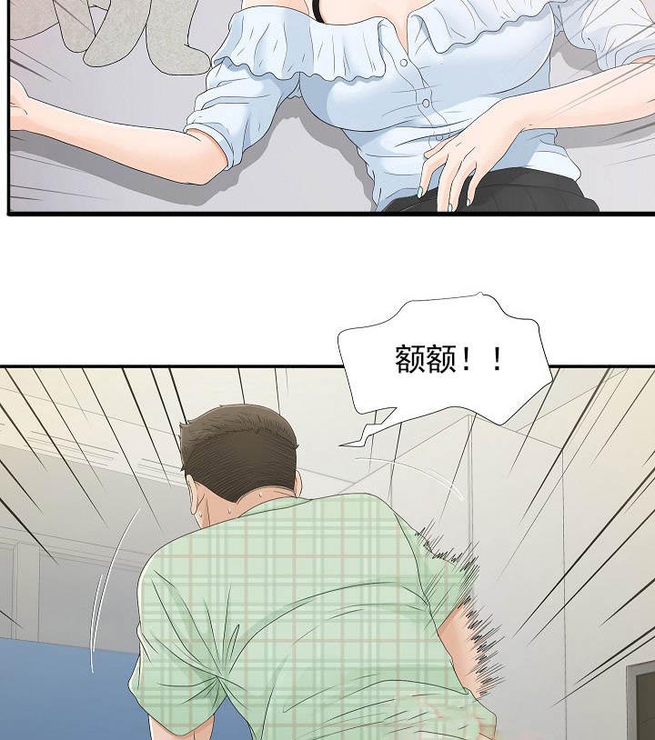 第15话4