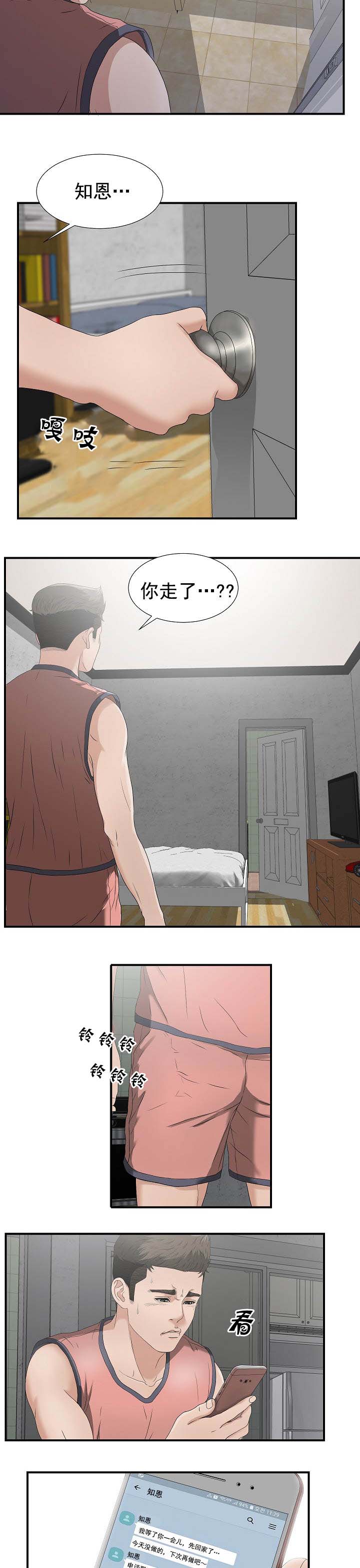 第41话1