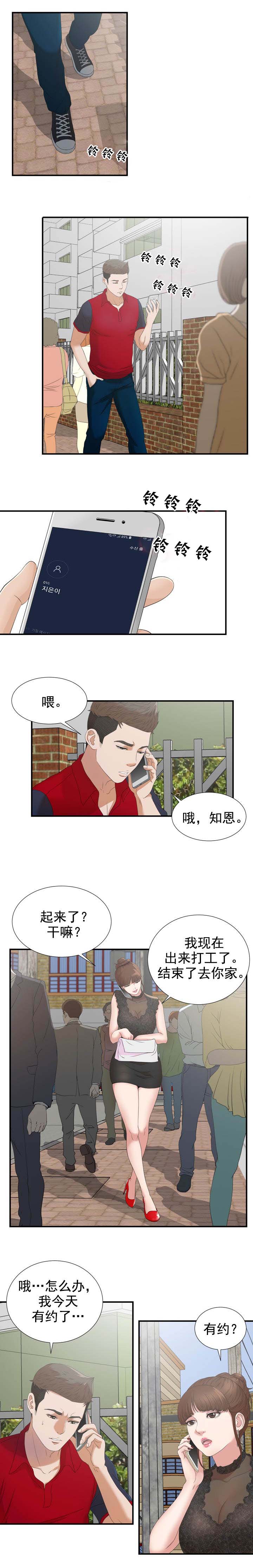 第43话0