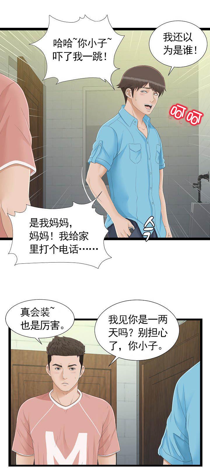 第9话0