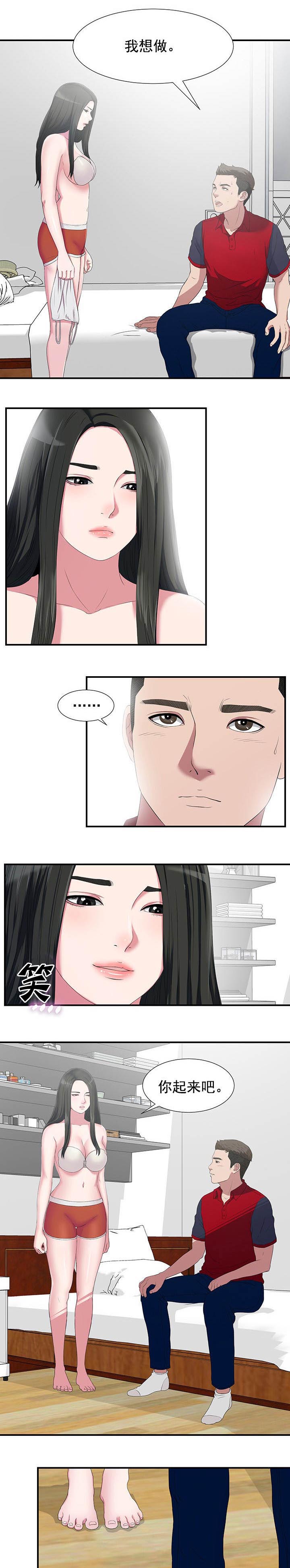 第45话0