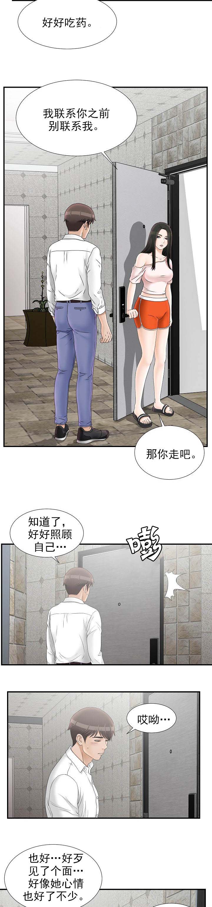 第35话2