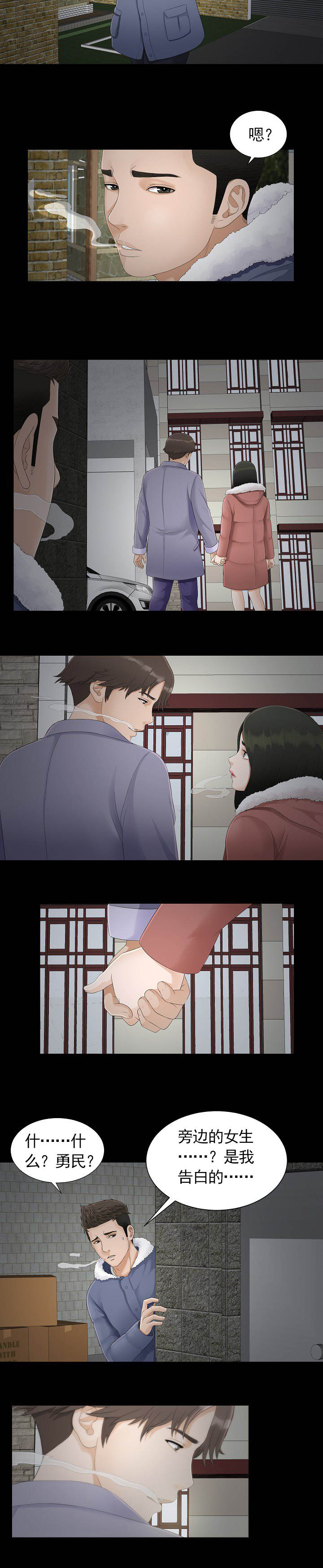 第1话4