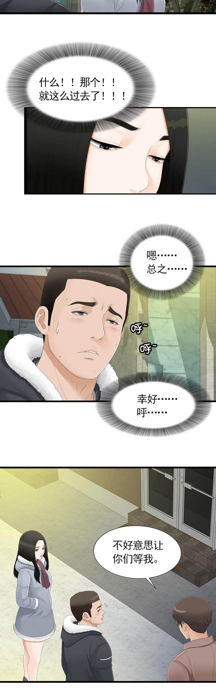 第4话2