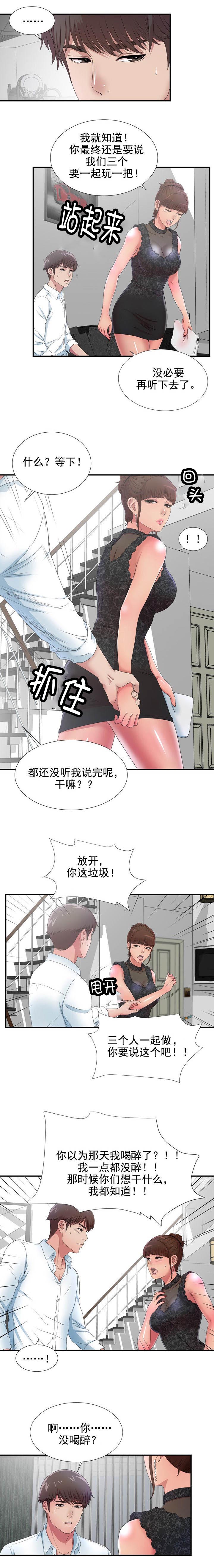 第48话1