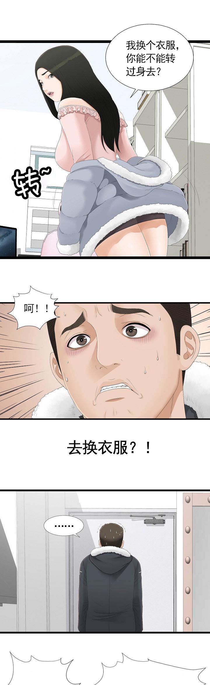 第6话2
