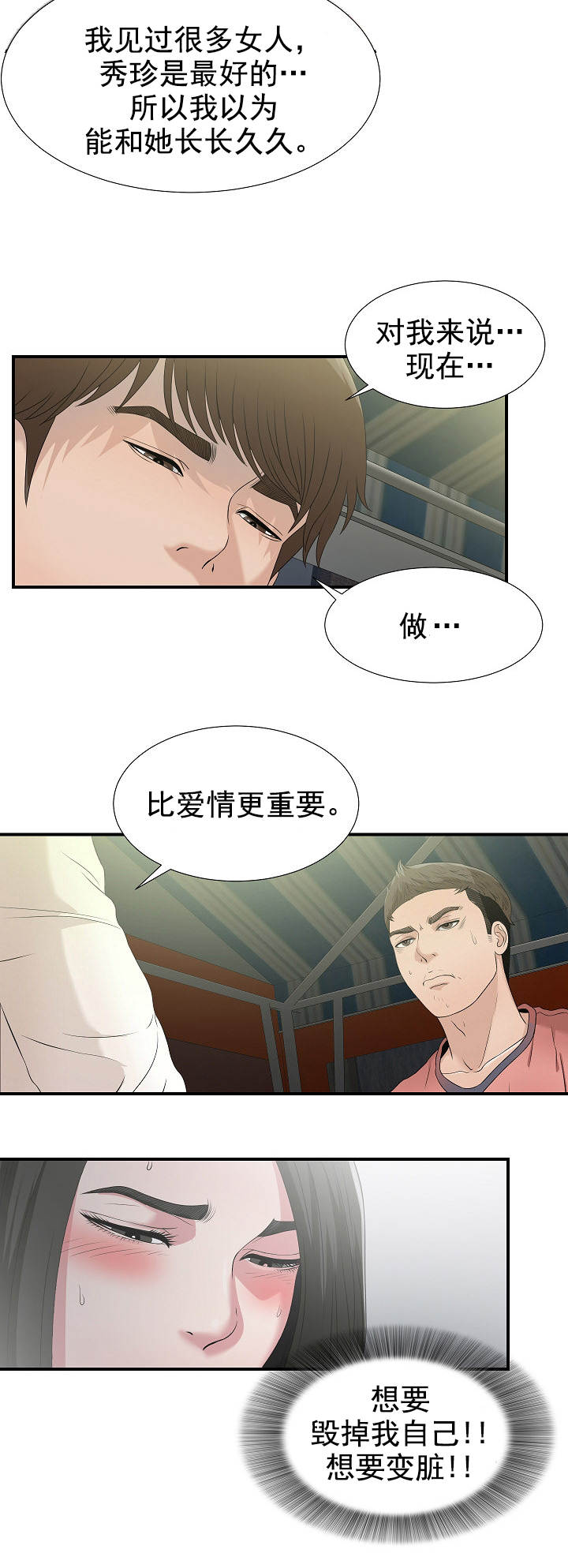 第42话1