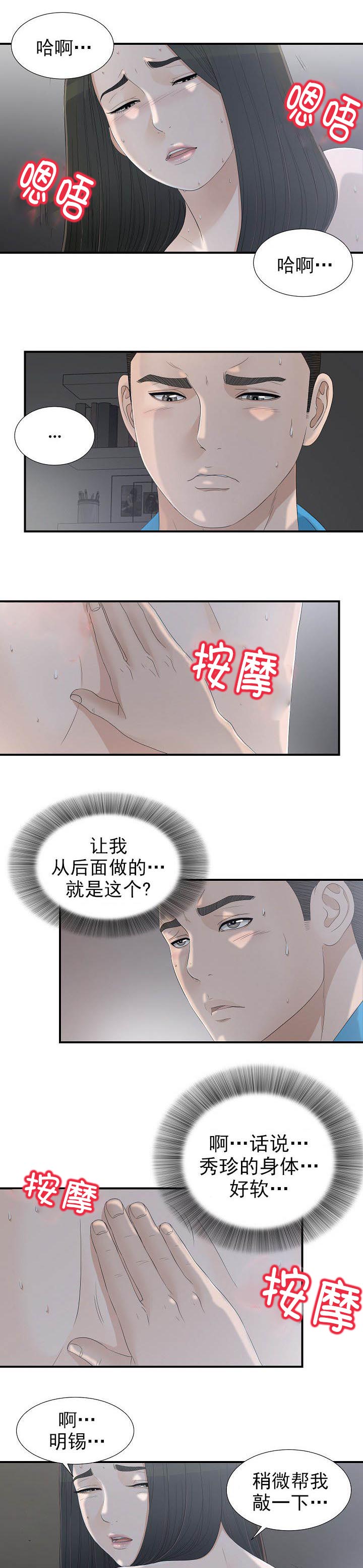 第22话0