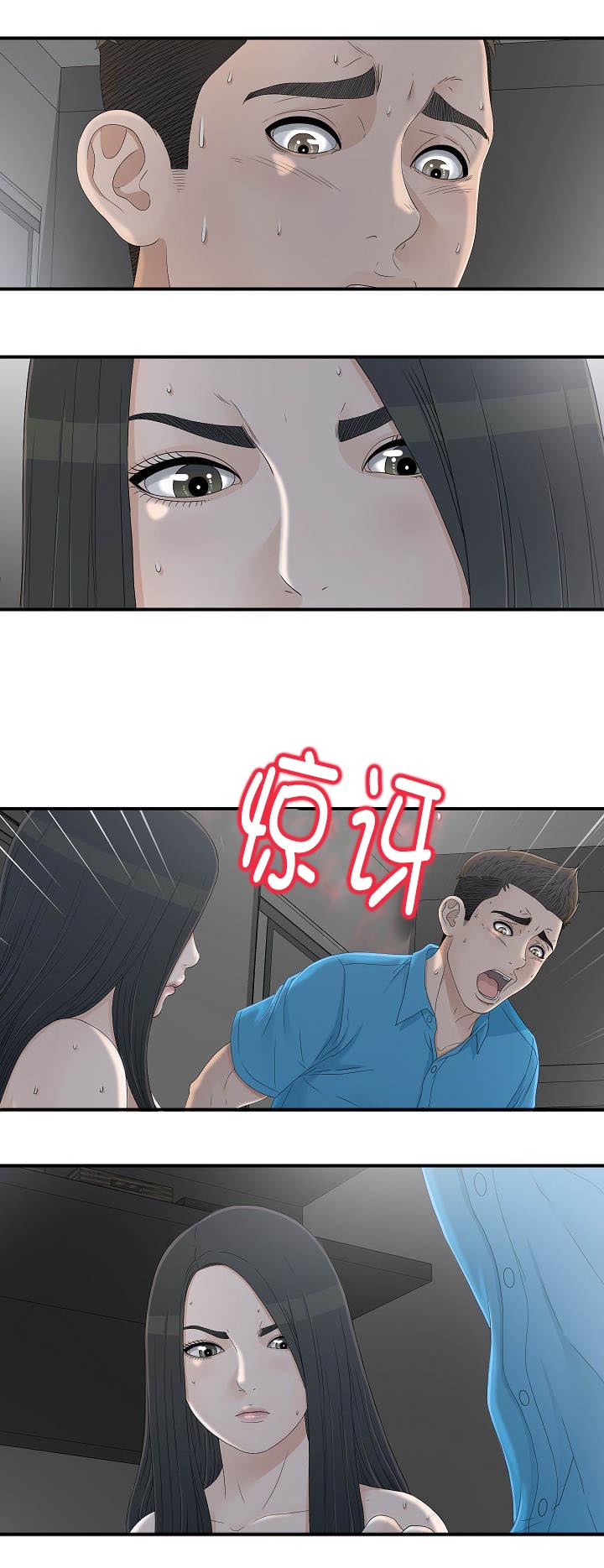 第23话0