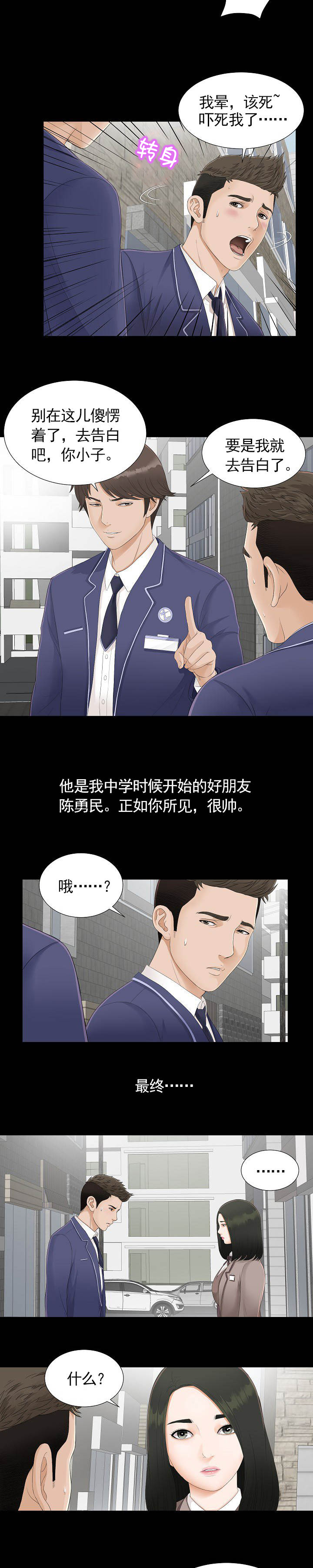 第1话1