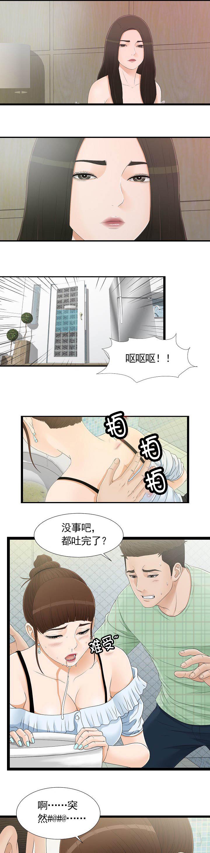 第13话2