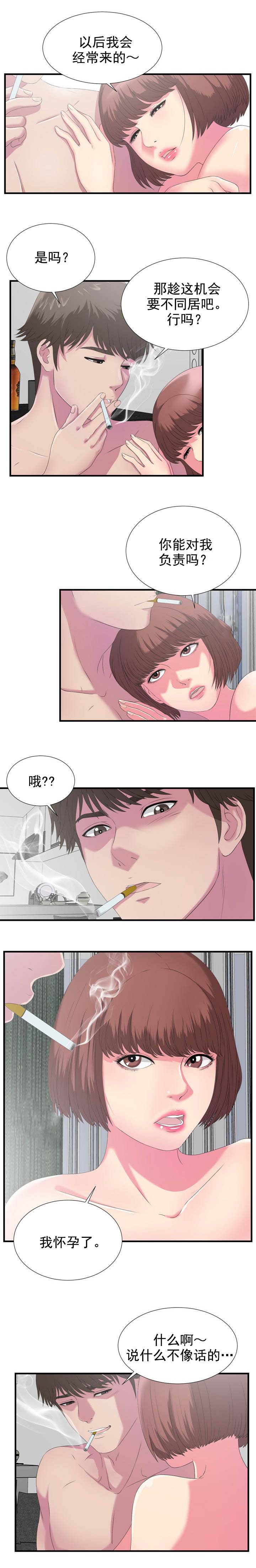 第44话0
