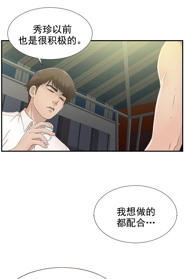 第42话0