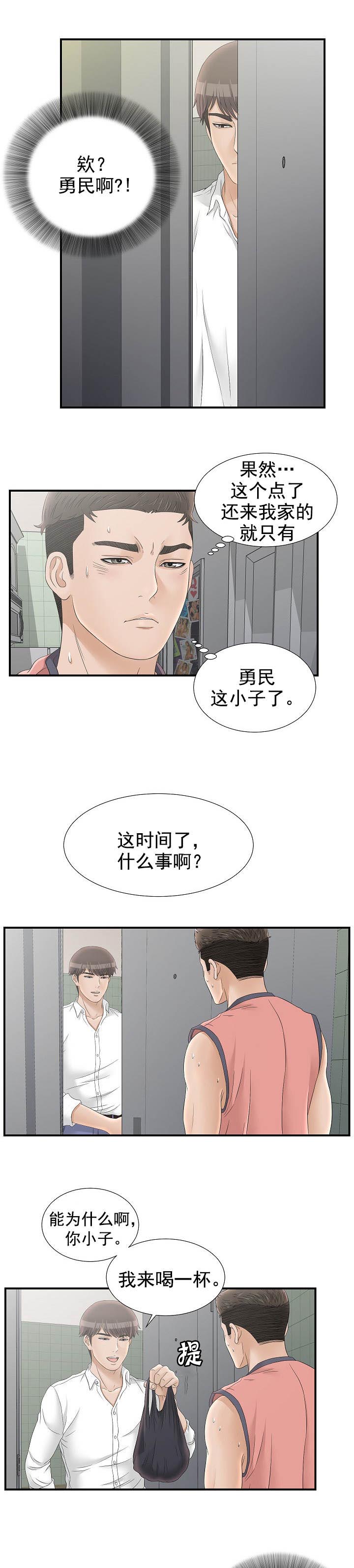 第40话1