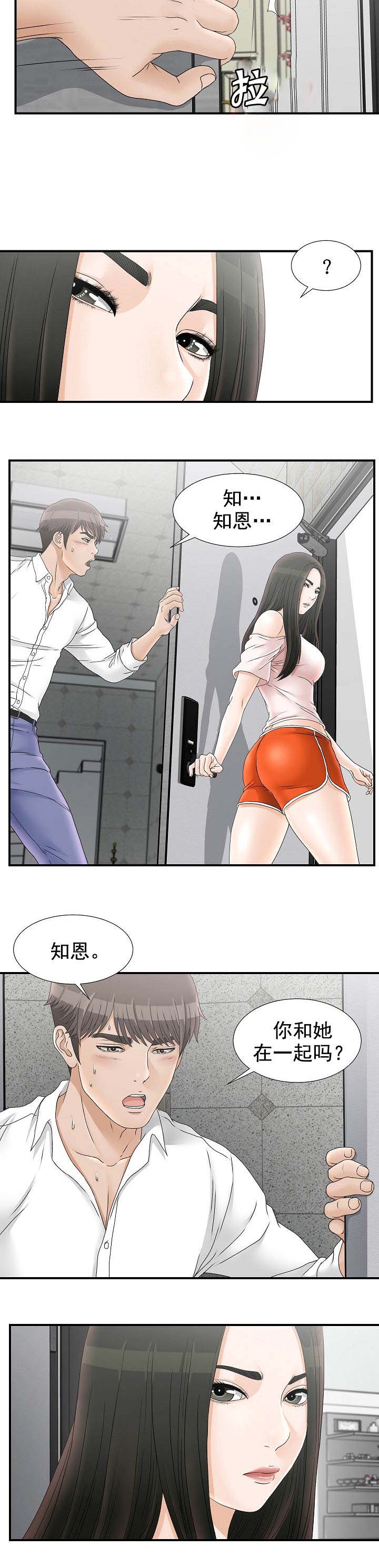 第33话2
