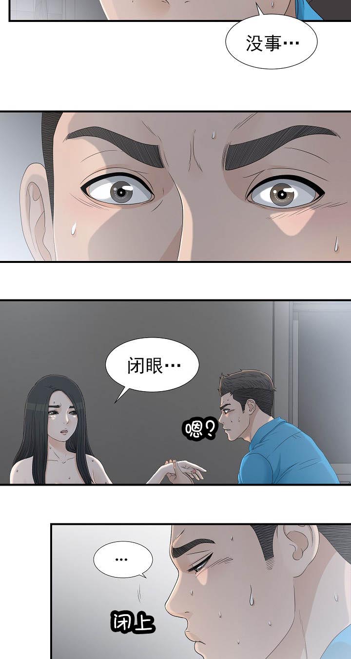 第24话4