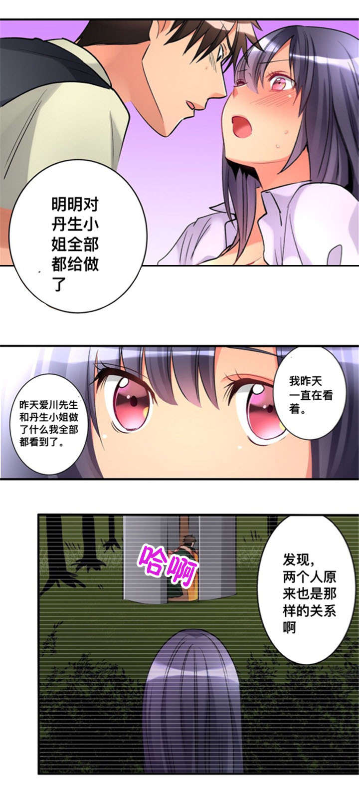 第26话1